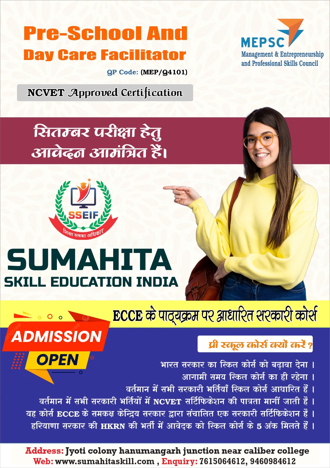 "Pre-School & Day Care Facilitator – बच्चों के उज्ज्वल भविष्य के लिए पेशेवर प्रशिक्षण!